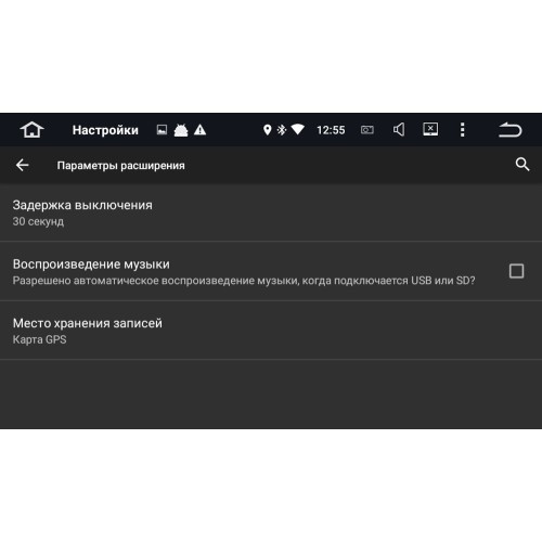 Штатная магнитола Roximo CarDroid RD-2038W для Hyundai Sonata VIII (DN8) 2019-2023 на Android 9.0,DSP