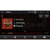 Штатная магнитола Roximo CarDroid RD-2038W для Hyundai Sonata VIII (DN8) 2019-2023 на Android 9.0,DSP
