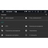 Штатная магнитола Roximo CarDroid RD-2038W для Hyundai Sonata VIII (DN8) 2019-2023 на Android 9.0,DSP
