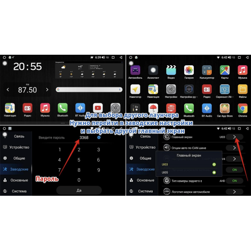 Штатная магнитола Toyota (Universal) Wide Media KS6901-QR-3/32 (Av out) на Android 10.0