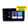 Штатная магнитола VW универсальная Wide Media LC9001-ON-1/16 на Android 8.0