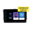 Штатная магнитола VW универсальная Wide Media KS9001-QP-3/32 на Android 10.0