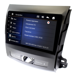 Штатная магнитола Mitsubishi Outlander XL 2006-2012 Wide Media DV-JM9029 (для авто без Rockford)