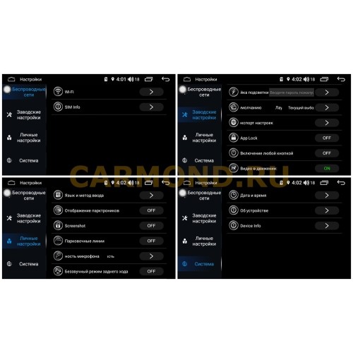 Магнитола Farcar RG1105R (S300) для Kia Rio IV X-Line 2017-2020 на Android 9.0