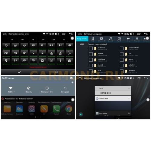 Магнитола Farcar RL1105R (S300) для Kia Rio IV X-Line 2017-2020 на Android 9.0