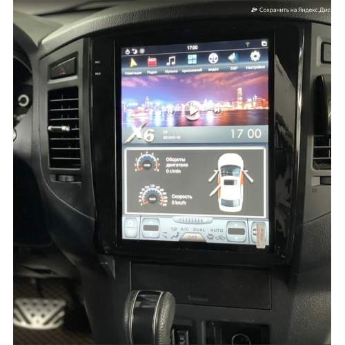 Магнитола Тесла CarMedia ZF-1302-DSP Tesla-Style для Mitsubishi Pajero IV 2006-2018 на Android 9.0