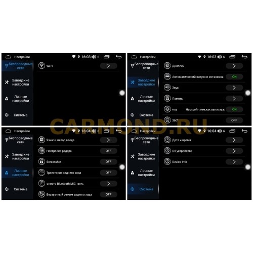Магнитола Farcar H1247RB (S400) SIM-4G с DSP для Chevrolet Sierra 2006-2014 на Android 10.0 с кнопками