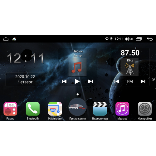 Магнитола Farcar H159RB (S400) для SsangYong Actyon, Korando 2010-2013 на Android 10.0 с кнопками