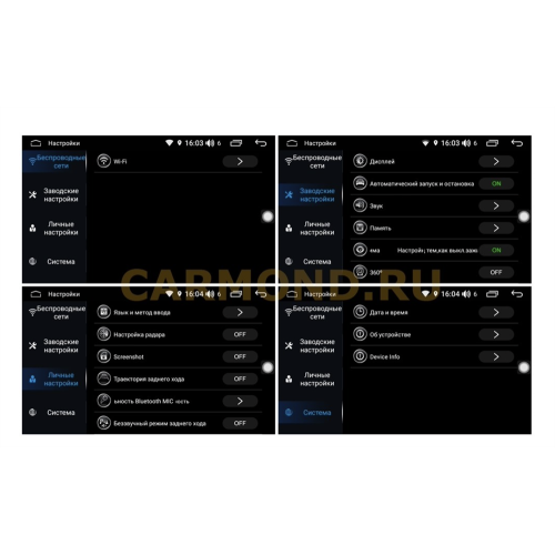 Магнитола FarCar S300 (RL829-RHY-N14) для Hyundai Starex H1 2007-2016 на Android 9.0