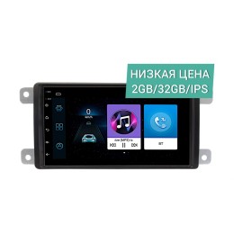 Магнитола в штатное место УАЗ Патриот 2017+ Wide Media LC7167ON-2/32