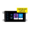 Магнитола в штатное место УАЗ Патриот 2017+ Wide Media LC7167ON-1/16