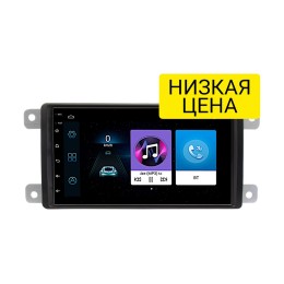 Магнитола в штатное место УАЗ Патриот 2017+ Wide Media LC7167ON-1/16