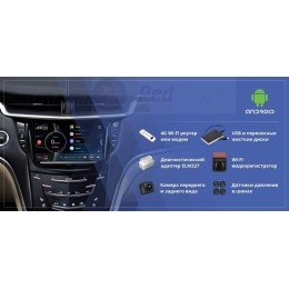 Redpower AndroidBox2 VOL - навигационный блок для Volvo XC90 15+, V90, XC60 17+, XC40, S60 19+) ANDRIODBOX2VOL
