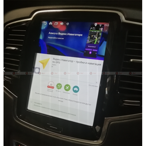 Redpower AndroidBox2 VOL - навигационный блок для Volvo XC90 15+, V90, XC60 17+, XC40, S60 19+) ANDRIODBOX2VOL