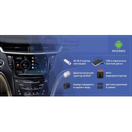 Redpower AndroidBox3 FE - Навигационный блок для Ford Explorer, Kuga и пр. 2016+ (ANDRIODBOX3FE)