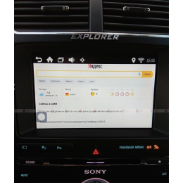 Redpower AndroidBox3 FE - Навигационный блок для Ford Explorer, Kuga и пр. 2016+ (ANDRIODBOX3FE)