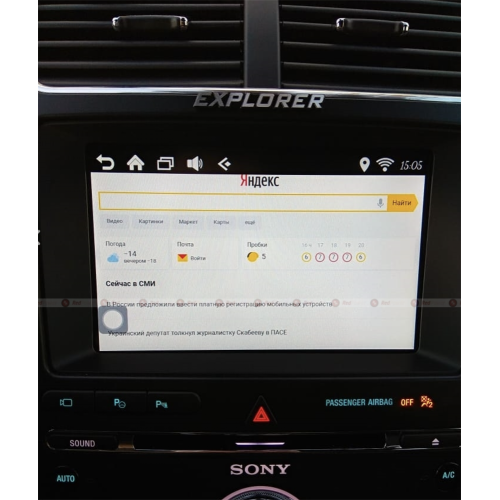 Redpower AndroidBox3 FE - Навигационный блок для Ford Explorer, Kuga и пр. 2016+ (ANDRIODBOX3FE)