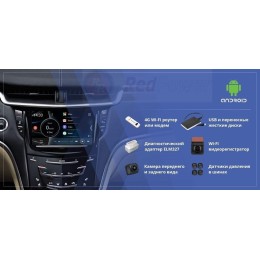 Redpower AndroidBox3 PG - Навигационный блок для Peugeot, Citroen (ANDRIODBOX3PG)