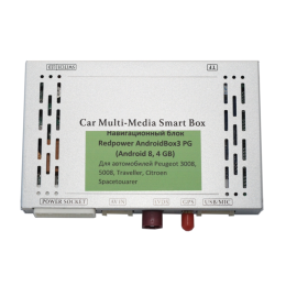Redpower AndroidBox3 PG - Навигационный блок для Peugeot, Citroen (ANDRIODBOX3PG)
