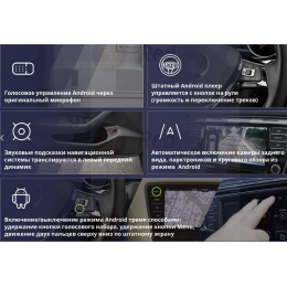 Redpower AndroidBox3 VAG 4G - навигационный блок для Volkswagen, Skoda и Porsche на Android 9.0 (ANDRIODBOX3VAG4G)