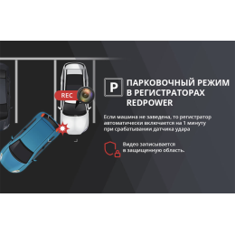 Двухканальный Wi-FI регистратор скрытой установки для Audi и Porsche Redpower DVR-AUD4-N Dual черный