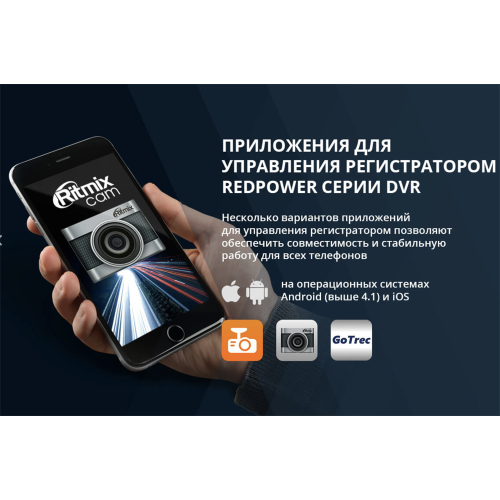 Двухканальный видеорегистратор для RangeRover DVR-LR6-N Dual