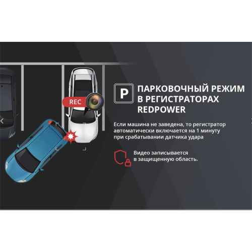 Двухканальный видеорегистратор для RangeRover Velar DVR-LR7-N Dual