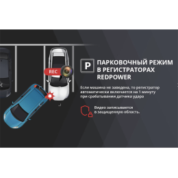 Двухканальный видеорегистратор Redpower DVR-MBC-N Dual (серый) для Mercedes C class, E class и GLC в коробе зеркала заднего вида