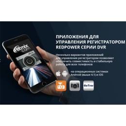 Двухканальный видеорегистратор Redpower DVR-MBC-N Dual (серый) для Mercedes C class, E class и GLC в коробе зеркала заднего вида