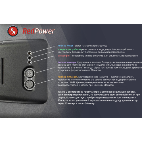 Двухканальный видеорегистратор Redpower DVR-MBC-N Dual (серый) для Mercedes C class, E class и GLC в коробе зеркала заднего вида