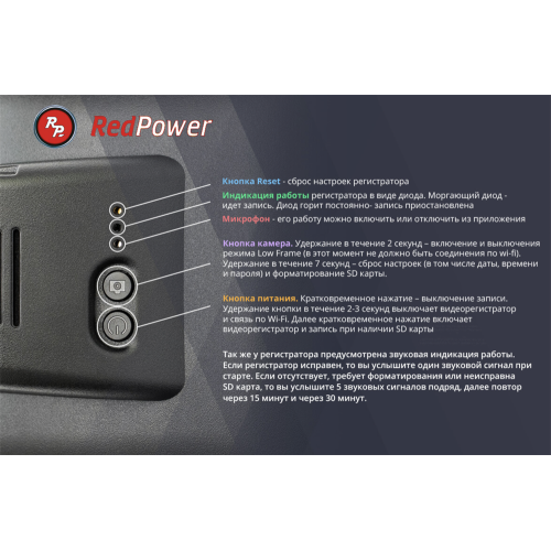 Redpower DVR-MZ-N Dual - двухканальный Wi-FI регистратор скрытой установки для Mazda 6 2018+