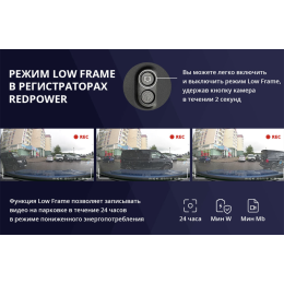 Двухканальный Wi-FI регистратор скрытой установки для VW и Skoda 2015+ Redpower DVR-VAG6-N Dual