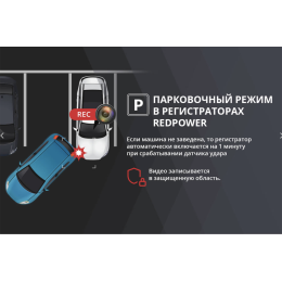 Двухканальный видеорегистратор для Volkswagen Touareg (2011-2018) Redpower DVR-VT-N Dual