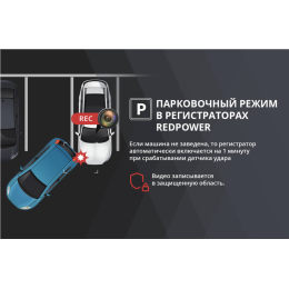 Штатный видеорегистратор Redpower DVR-LEX3-N (Lexus NX 2014+ c ассистентом)
