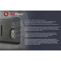 Штатный видеорегистратор Redpower DVR-LR10-N для Range Rover Discovery Sport 2020+