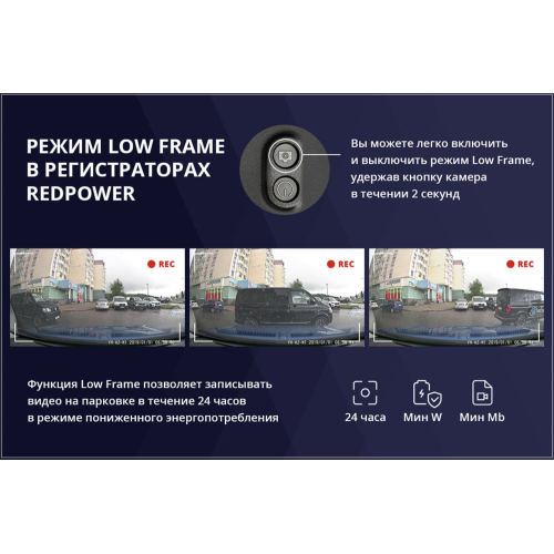 Штатный видеорегистратор Redpower DVR-LR7-N (Range Rover Velar)