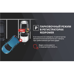 Штатный видеорегистратор Redpower DVR-MBE3-N Wi-Fi Full HD черный для Mercedes E class W212 в коробе зеркала заднего вида