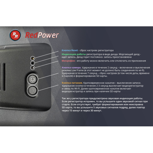 Штатный видеорегистратор Redpower DVR-MBE3-N Wi-Fi Full HD черный для Mercedes E class W212 в коробе зеркала заднего вида