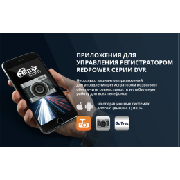 Штатный видеорегистратор Redpower DVR-PEG3-N Wi-Fi Full HD для Peugeot 3008 и 5008 в коробе зеркала заднего вида