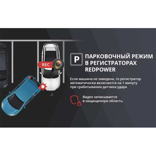 Штатный видеорегистратор Redpower DVR-VAG7-N Wi-Fi Full HD для VW Passat 2019+