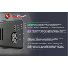 Штатный видеорегистратор Redpower DVR-VAG8-N Wi-Fi Full HD для VW Tiguan 2015+