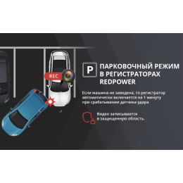 Штатный видеорегистратор Redpower DVR-VOL7-N для Volvo V40