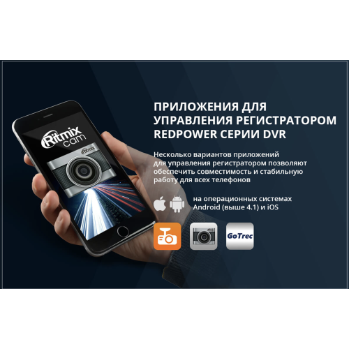 Видеорегистратор Redpower DVR-VAG4-N Wi-Fi Full HD для Volkswagen и Skoda без датчика дождя