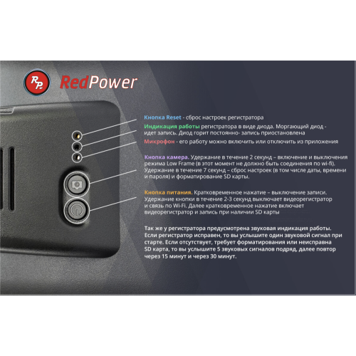Видеорегистратор Redpower DVR-VAG4-N Wi-Fi Full HD для Volkswagen и Skoda без датчика дождя