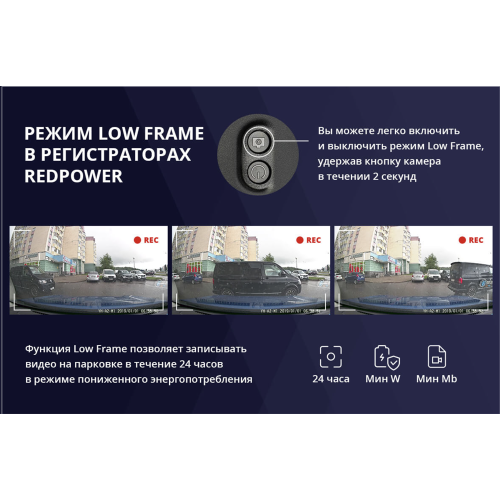 Видеорегистратор Redpower DVR-VAG4-N Wi-Fi Full HD для Volkswagen и Skoda без датчика дождя