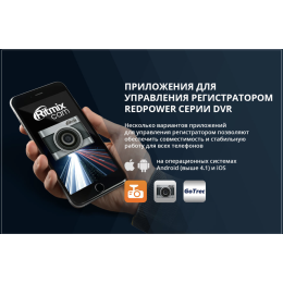 Видеорегистратор Redpower DVR-PC-N Wi-Fi Full HD для Porsche 2011+