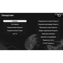Мультимедийный навигационный блок Parafar для Mazda (2014+) (3+32ГБ) на Android 9.0 (PFB984)
