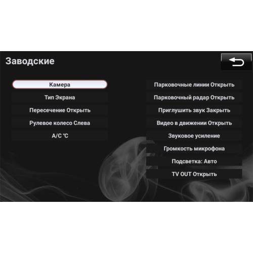Мультимедийный навигационный блок Parafar для Mazda (2014+) (3+32ГБ) на Android 9.0 (PFB984)