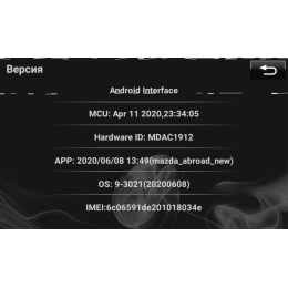 Мультимедийный навигационный блок Parafar для Mazda (2014+) (3+32ГБ) на Android 9.0 (PFB984)