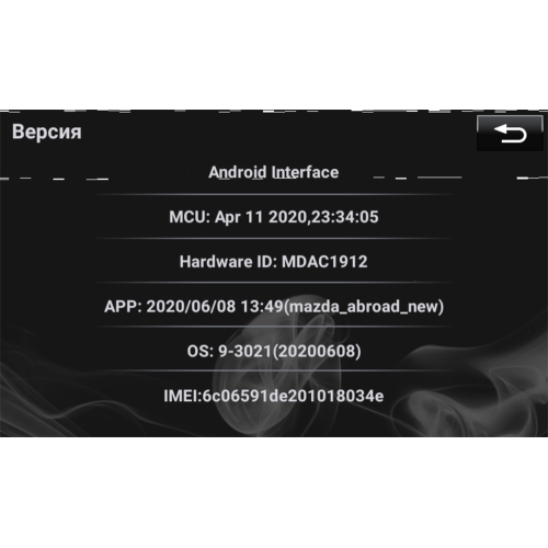 Мультимедийный навигационный блок Parafar для Mazda (2014+) (3+32ГБ) на Android 9.0 (PFB984)